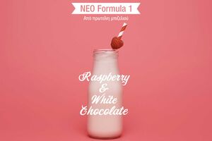 Herbalife Νέο Formula 1 Free From Βατόμουρο & Λευκή σοκολάτα